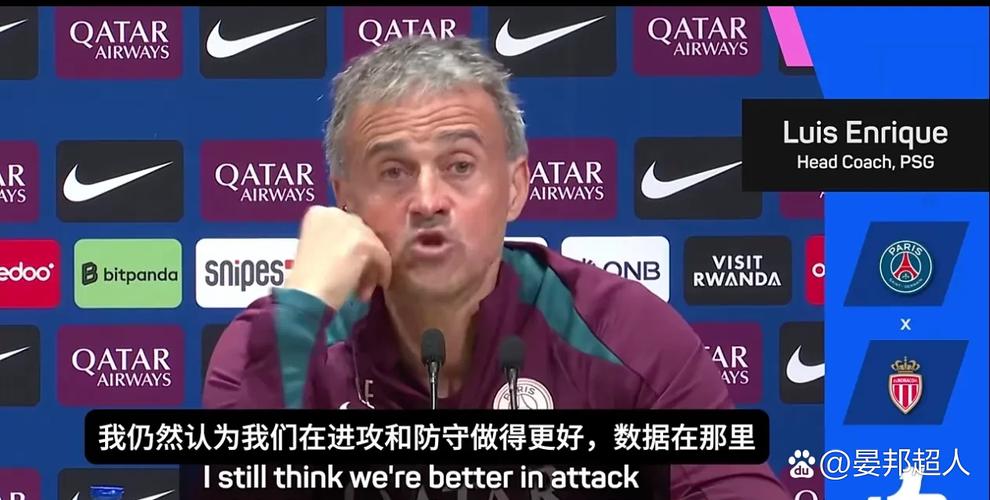 恩里克：在欧冠之后的比赛总是会很困难，我对球队的心态非常满意