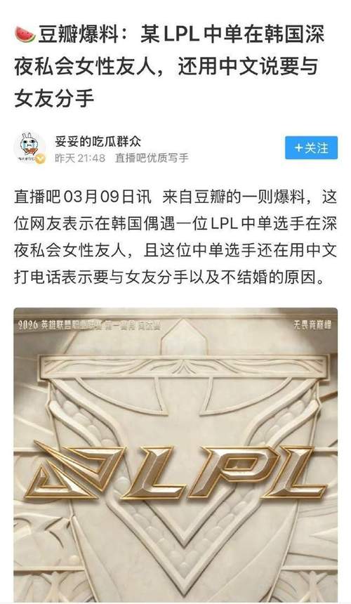 不打算休赛了爆料人：Rookie劝回来了好像剩下就看呼吸降价与否