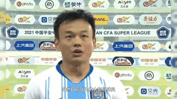 津门虎引进谢蒂内补强，还不如当初让阿奇姆彭二进宫，引发热议