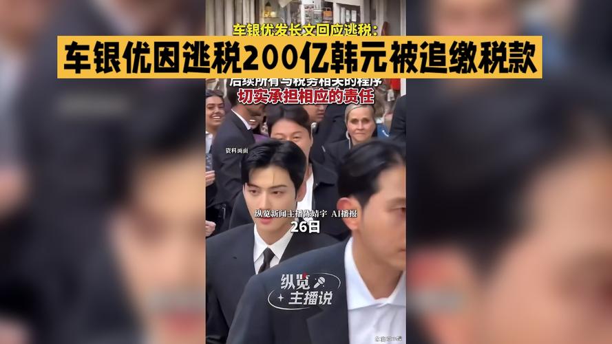 那今年的亚运会...韩网爆Ruler疑似以给父亲发工资及代持股票的方式避税