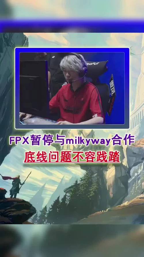 媒体人看milkyway自证：如果纯冤枉的那FPX处理过于草率我也道歉