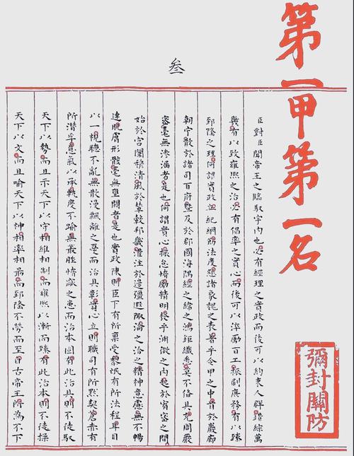 13987！史上最长零封！状元郎，太拉胯了...