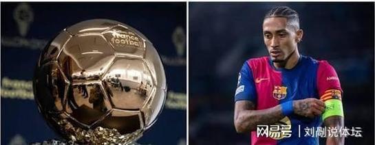 世体：巴尔德和孔德回归训练拉菲尼亚获准回巴西休假几天