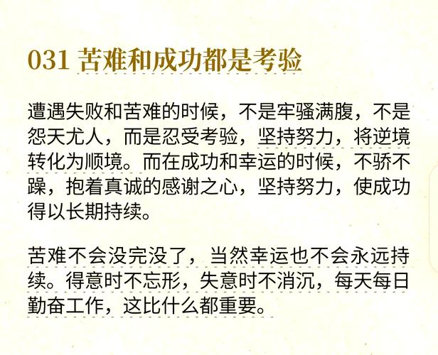 赛场直击丨苦战失利总结问题更需振作前行
