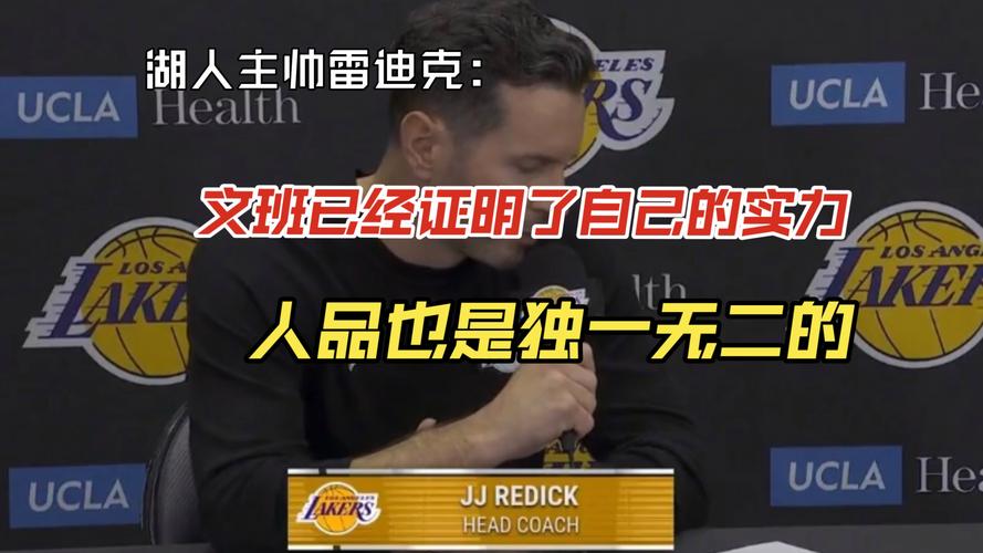 文班：现阶段感觉自己的身体状态不错甚至感觉比之前更好