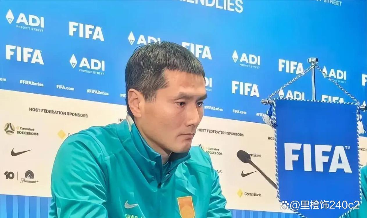 国足两场FIFA系列赛，5人未能出场！邵佳一：球员们已经达到满分