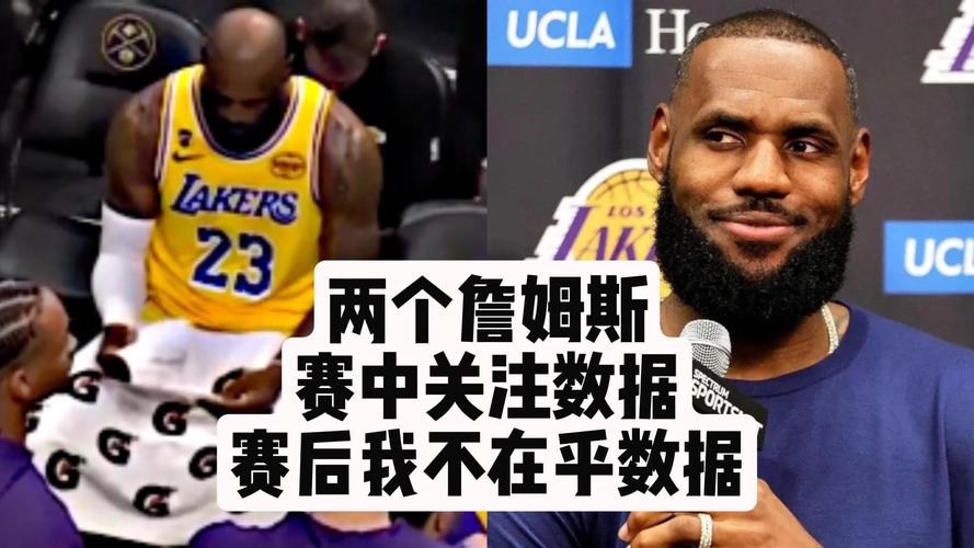 【完整版】詹姆斯赛后心情不错！称赞队友感叹两个儿子都有出息