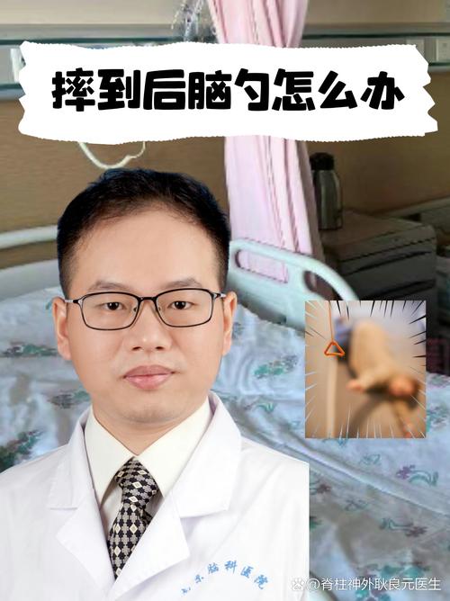 瑟尔洛特头部被撞后表示无碍：我没事，幸运的是没有脑震荡
