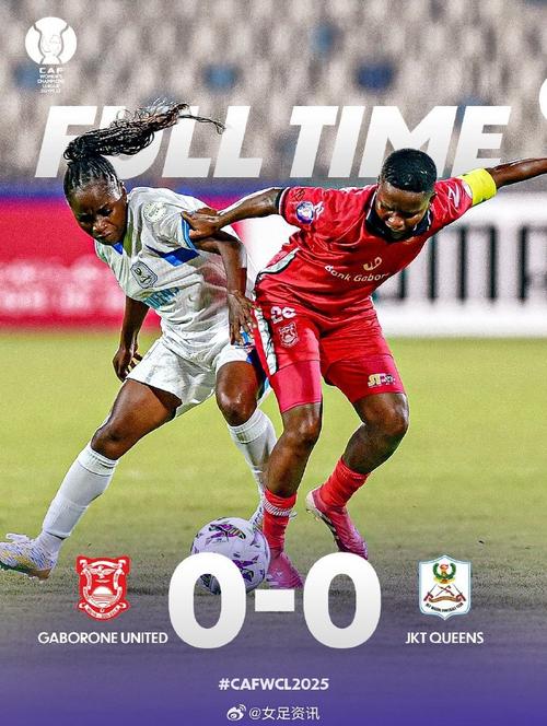 时隔52年重返世界杯！民主刚果加时10牙买加图安泽贝制胜