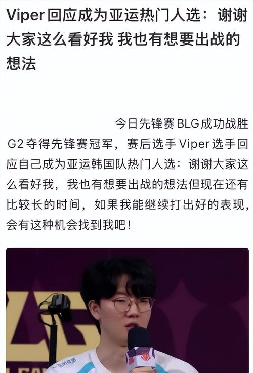 太有活了Bin开播先看半小时LCK：我已经在研究msi的对手了！