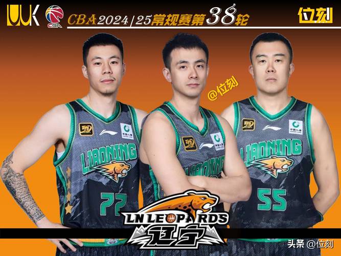 媒体人：辽宁男篮新外援杰登勒迪今日已顺利抵达沈阳