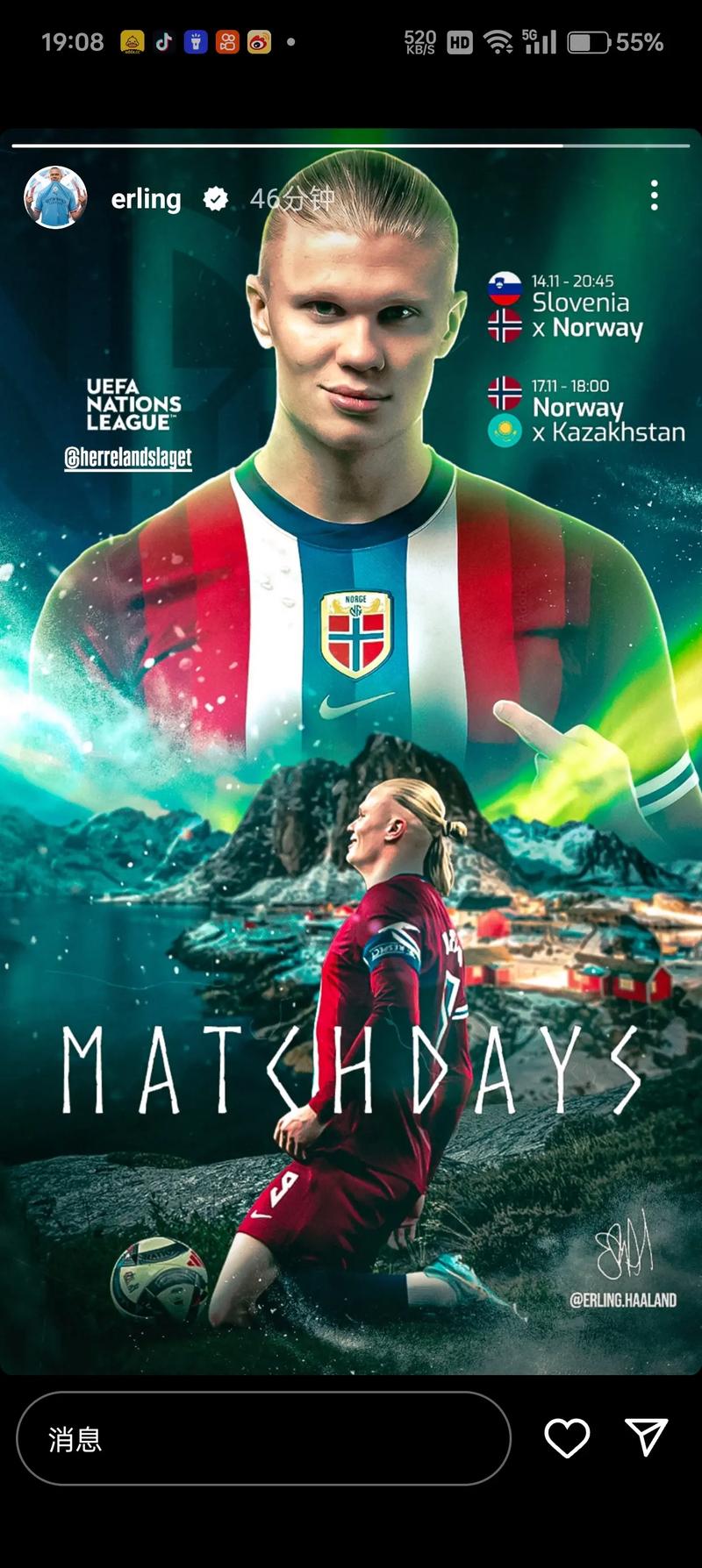 荣膺欧洲世预赛最佳射手，哈兰德社媒晒与奖杯合照