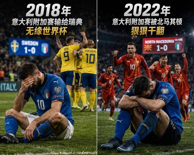 下届31岁了！意大利归化前锋雷特吉，世预赛10场5球4助无缘世界杯