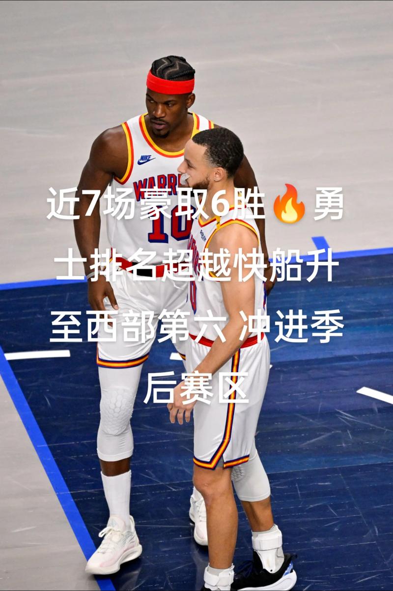 米奇：勇士命中了很多投篮并提升了比赛强度要为他们送上赞誉